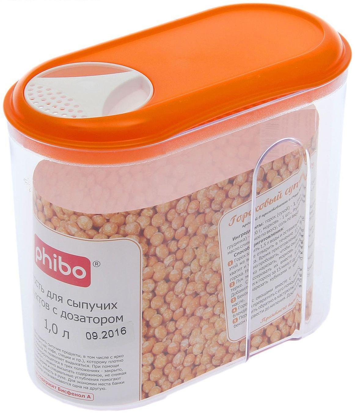 Ёмкость для сыпучих продуктов, 1 л с дозатором, цвет МИКС