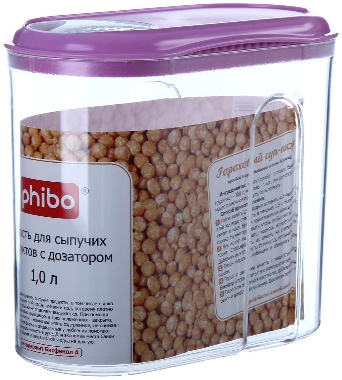 Ёмкость для сыпучих продуктов, 1 л с дозатором, цвет МИКС