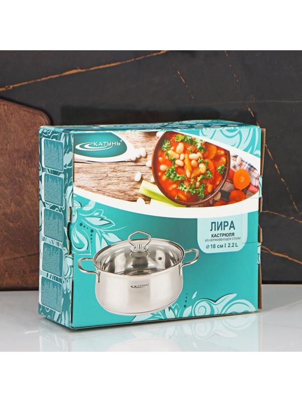 Кастрюля «Лира» 2,2 л, d=18 см, капсульное дно, стеклянная крышка, индукция