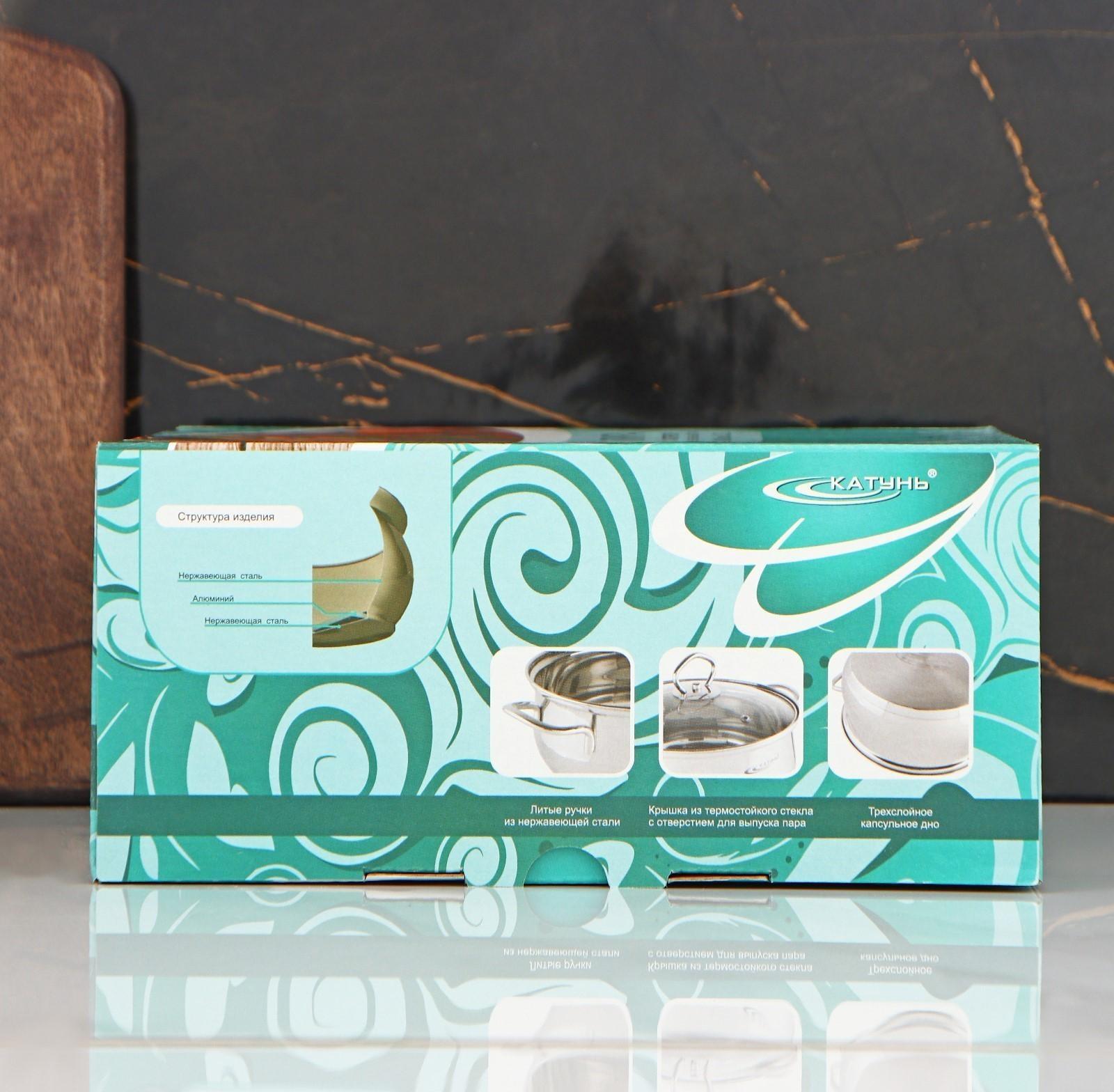 Кастрюля «Лира» 3,2 л, d=20 см, капсульное дно, стеклянная крышка, индукция