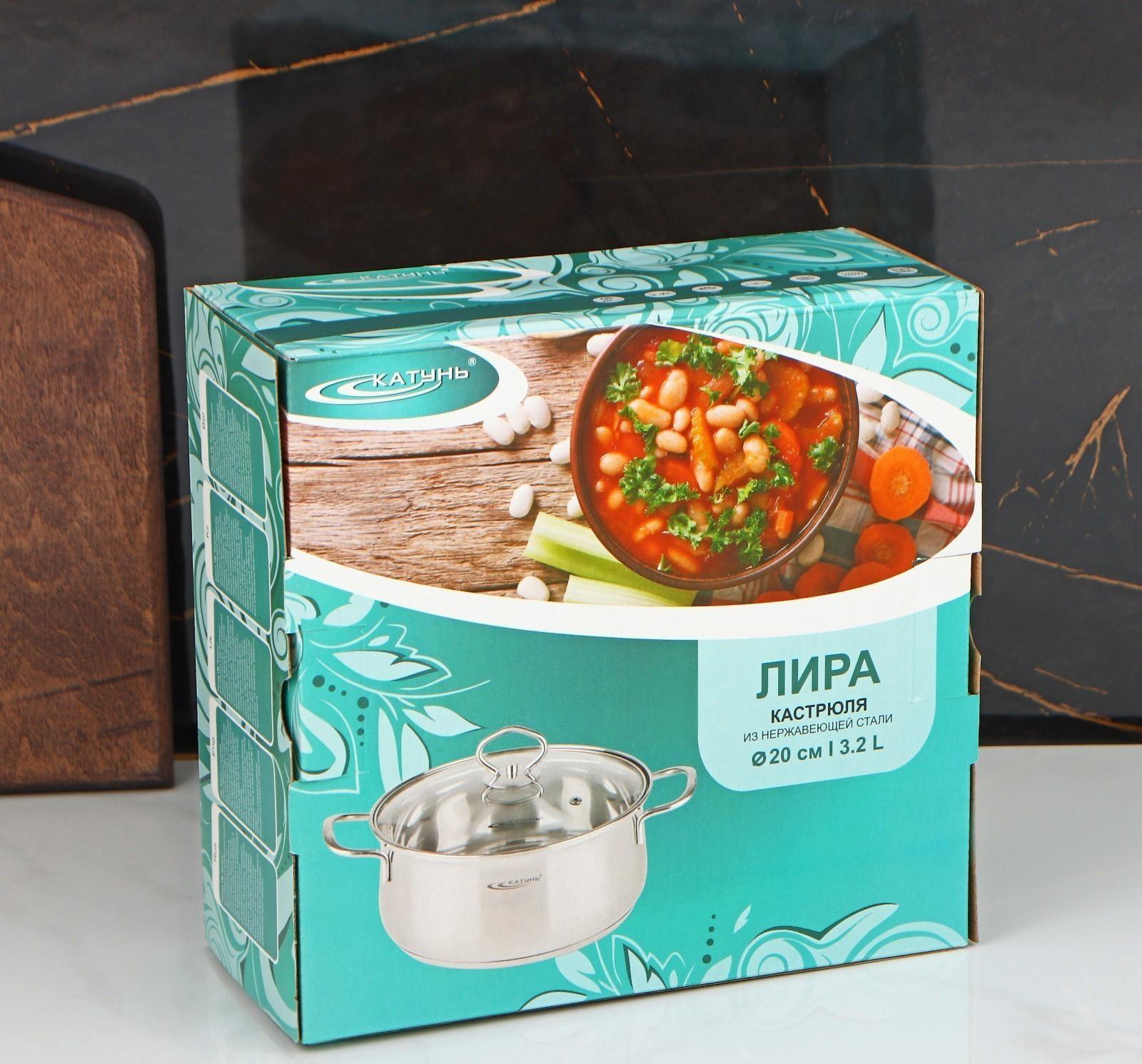 Кастрюля «Лира» 3,2 л, d=20 см, капсульное дно, стеклянная крышка, индукция