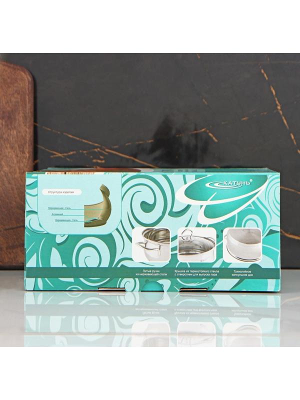 Кастрюля «Лира» 3,2 л, d=20 см, капсульное дно, стеклянная крышка, индукция