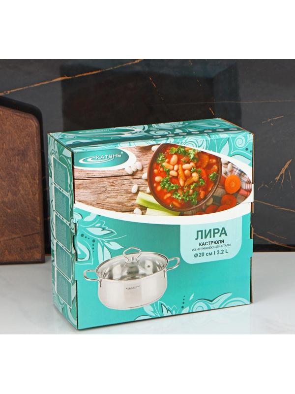 Кастрюля «Лира» 3,2 л, d=20 см, капсульное дно, стеклянная крышка, индукция
