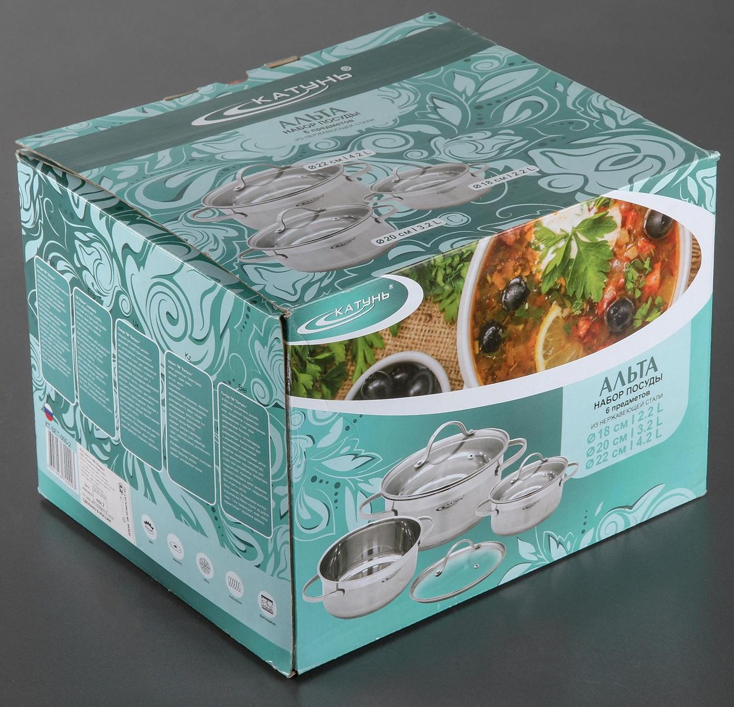 Набор кастрюль «Альта», 3 предмета: 2,2 л, 3,2 л, 4,2 л, капсульное дно, крышки