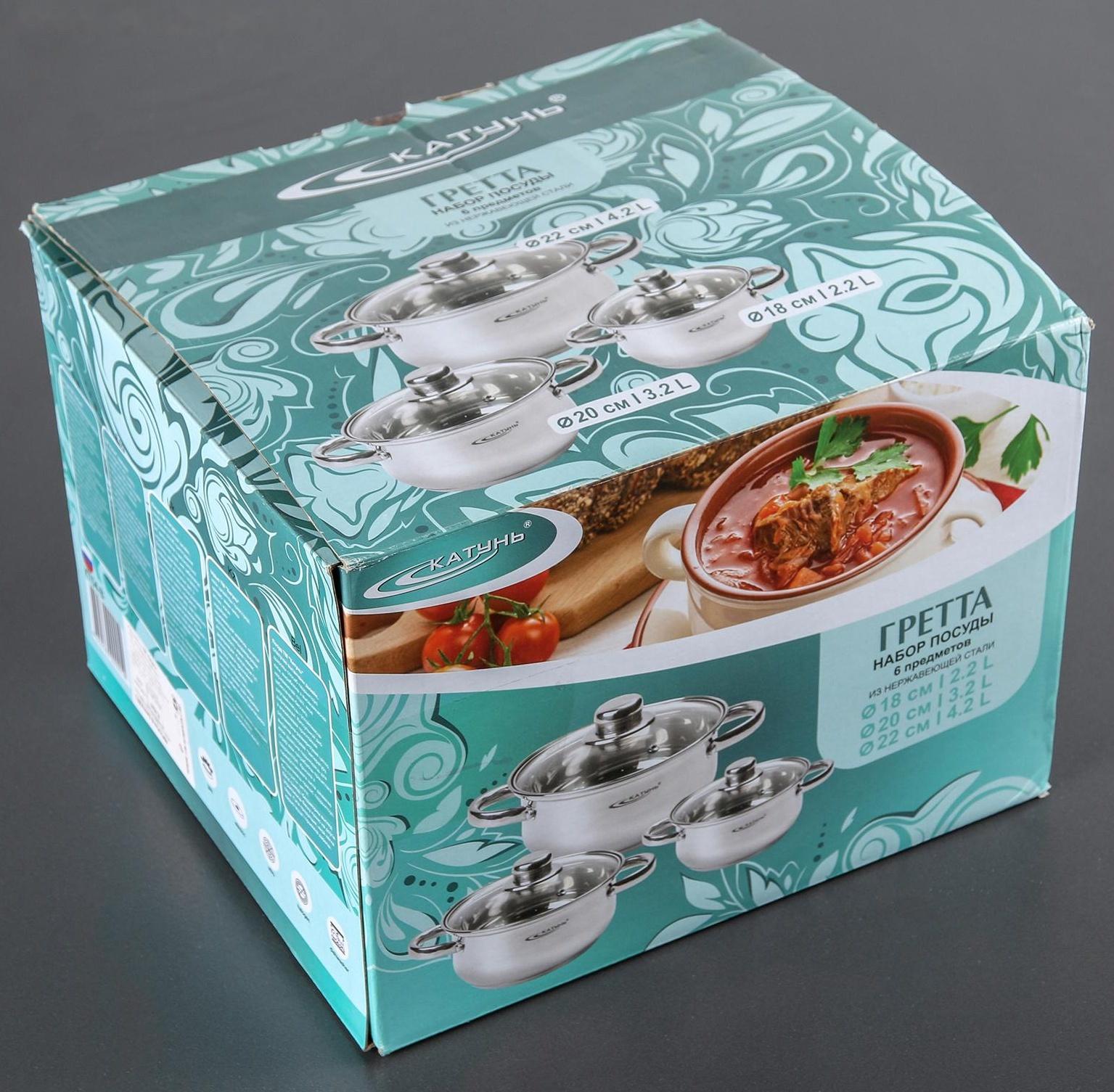 Набор кастрюль «Гретта», 3 предмета: 2,2 л, 3,2 л, 4,2 л, капсульное дно, крышки