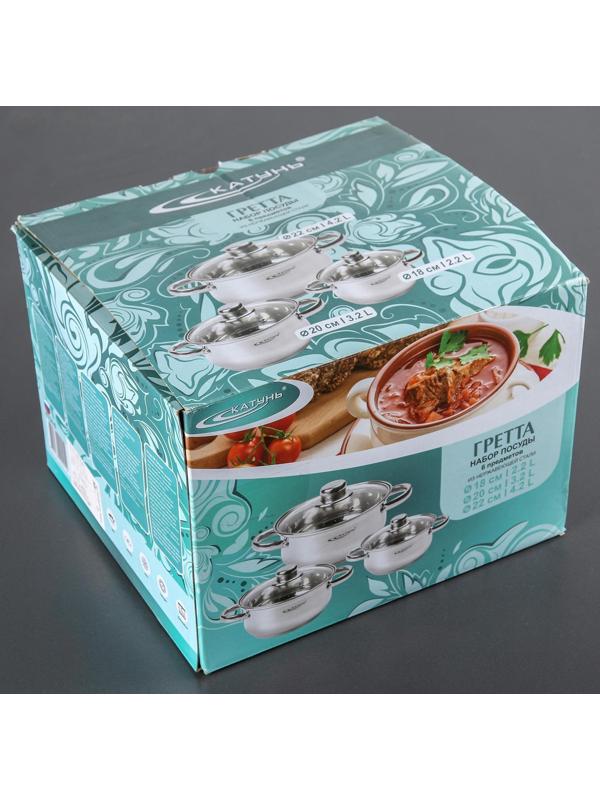 Набор кастрюль «Гретта», 3 предмета: 2,2 л, 3,2 л, 4,2 л, капсульное дно, крышки