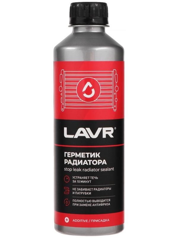 Герметик радиатора LAVR Стоп-течь, 310 мл, Ln1105