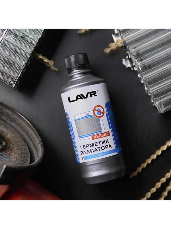 Герметик радиатора LAVR Стоп-течь, 310 мл, Ln1105