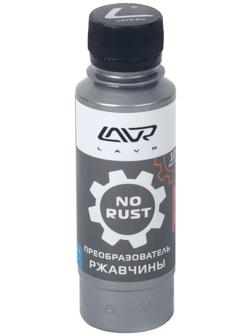 Очиститель от ржавчины Lavr, 120 мл
