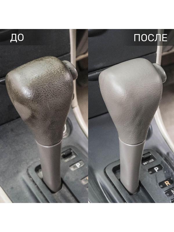 Очиститель-кондиционер пластика LAVR 120 мл, спрей Ln1454