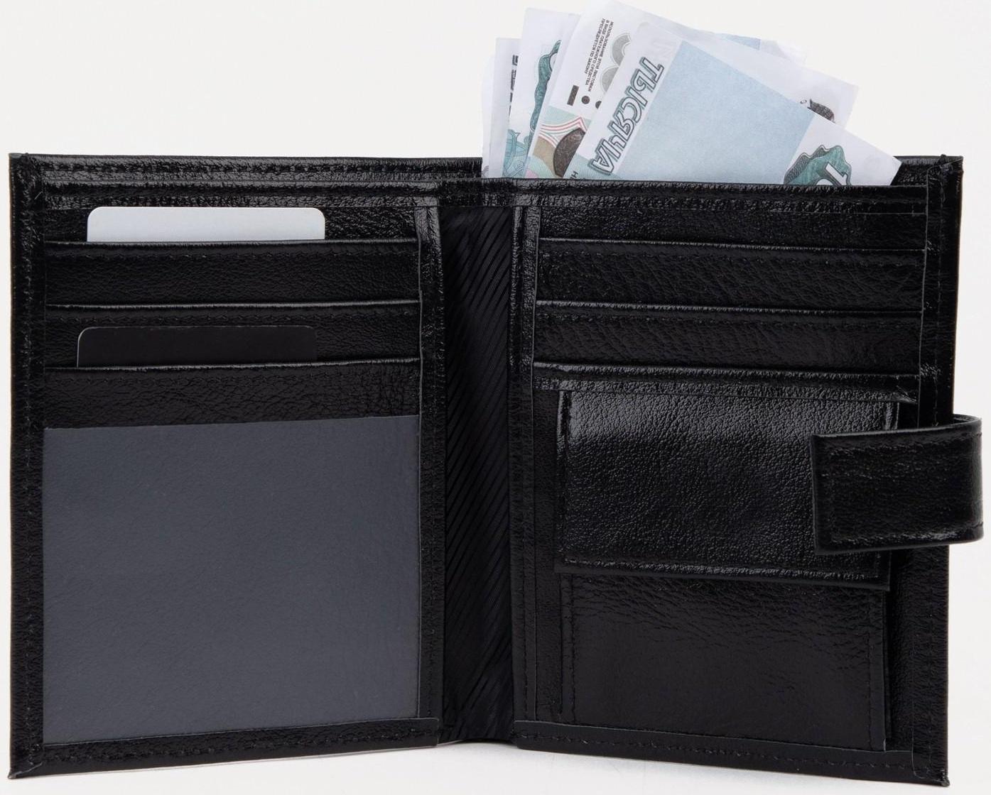 Портмоне на кнопке, для купюр, для карт, для монет, цвет чёрный