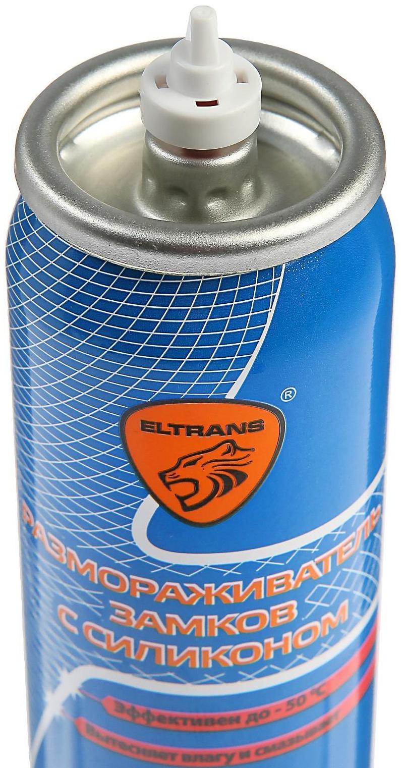 Размораживатель замков с силиконом, 75 мл, аэрозоль EL-0603.02