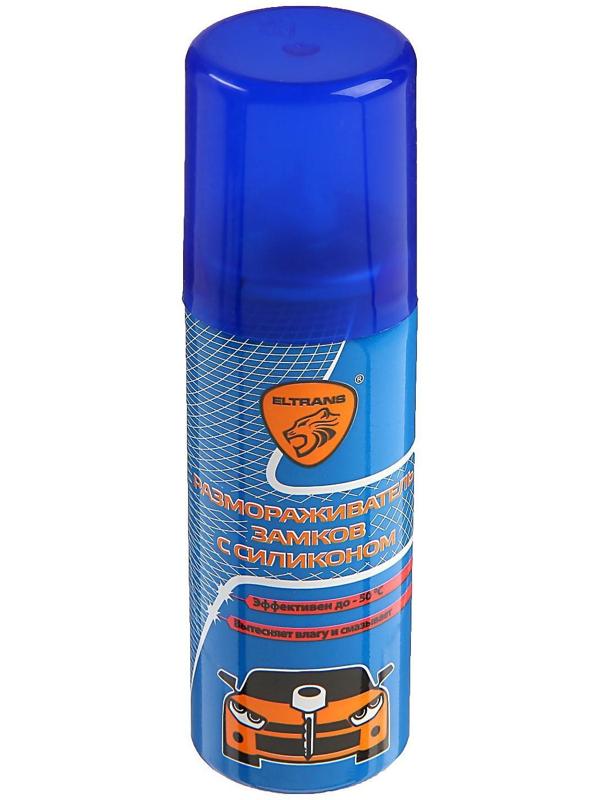 Размораживатель замков с силиконом, 75 мл, аэрозоль EL-0603.02