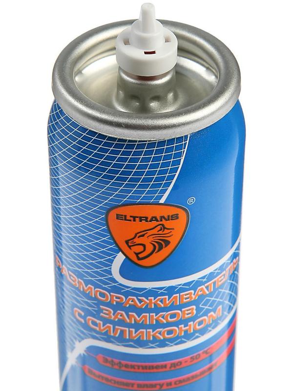 Размораживатель замков с силиконом, 75 мл, аэрозоль EL-0603.02