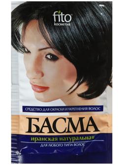 Басма иранская натуральная 25г