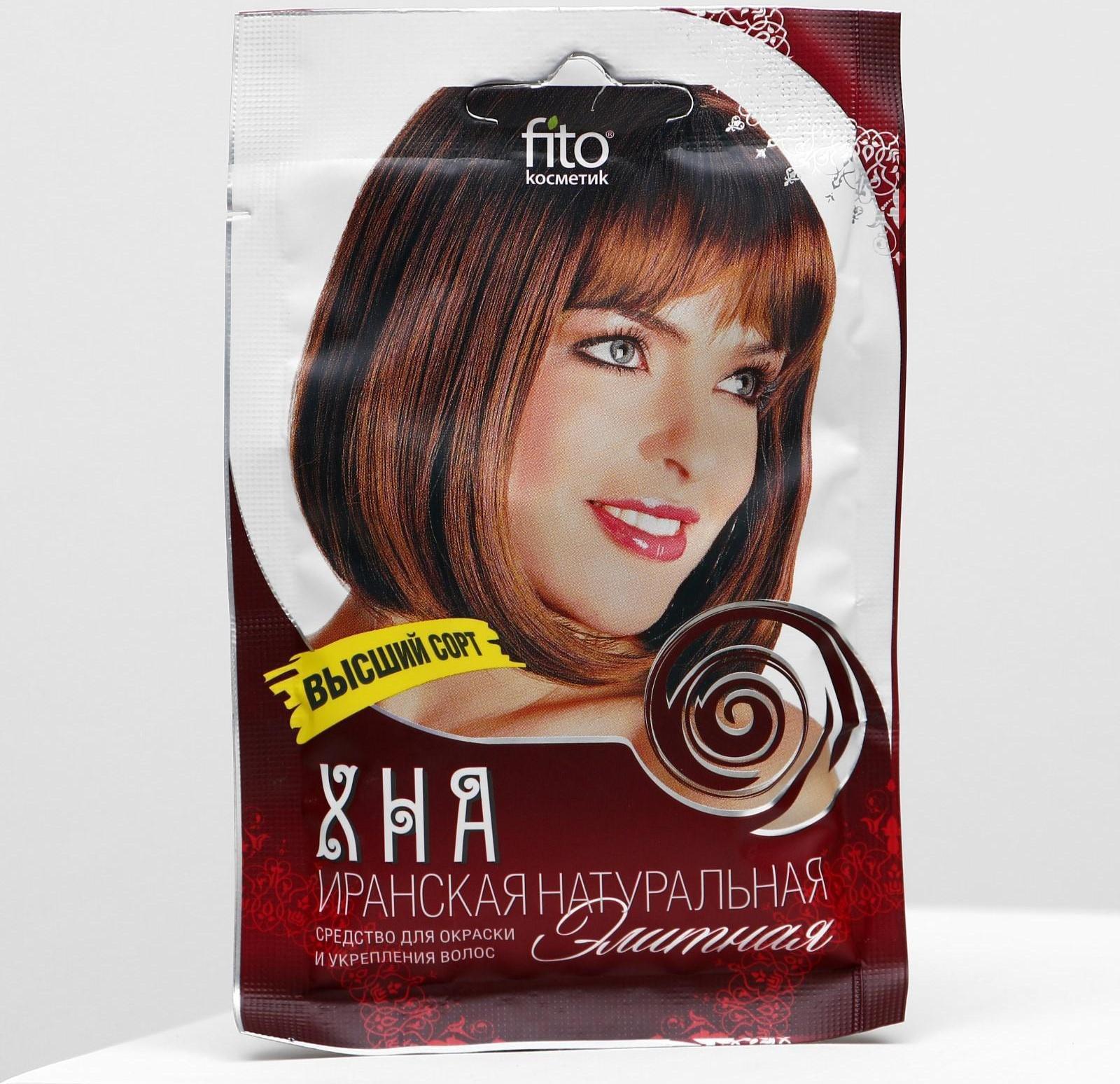 Хна натуральная иранская высший сорт Элитная, красящая, 25 г