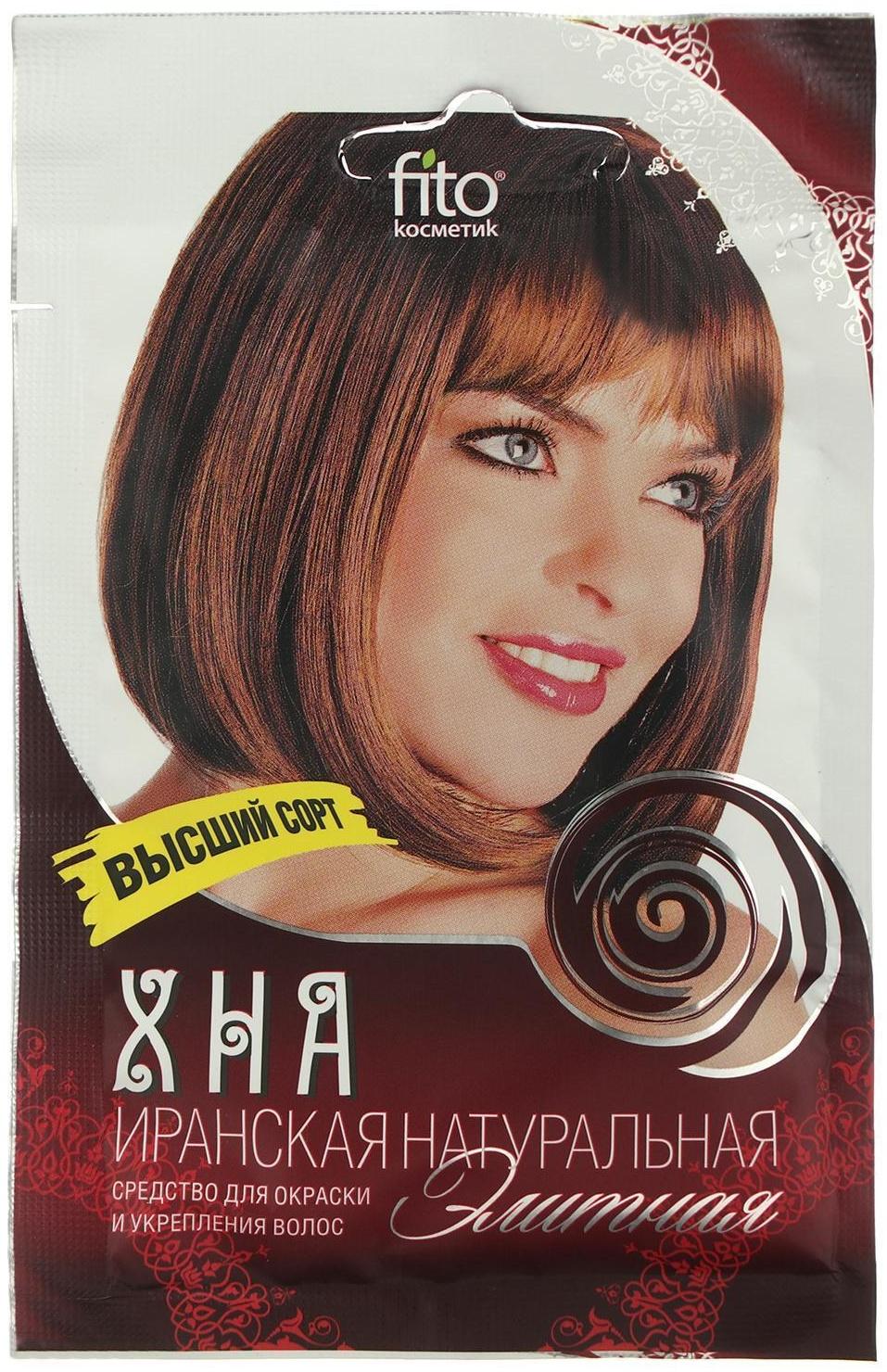 Хна натуральная иранская высший сорт Элитная, красящая, 25 г