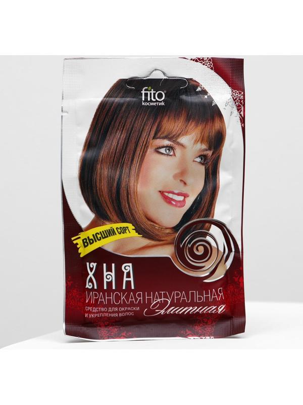 Хна натуральная иранская высший сорт Элитная, красящая, 25 г