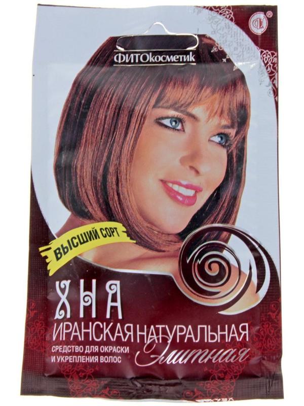 Хна натуральная иранская высший сорт Элитная, красящая, 25 г