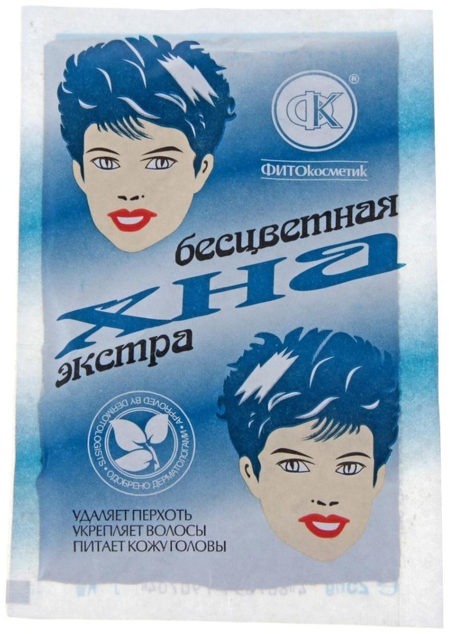 Хна иранская бесцветная натуральная 25г бум.упаковка