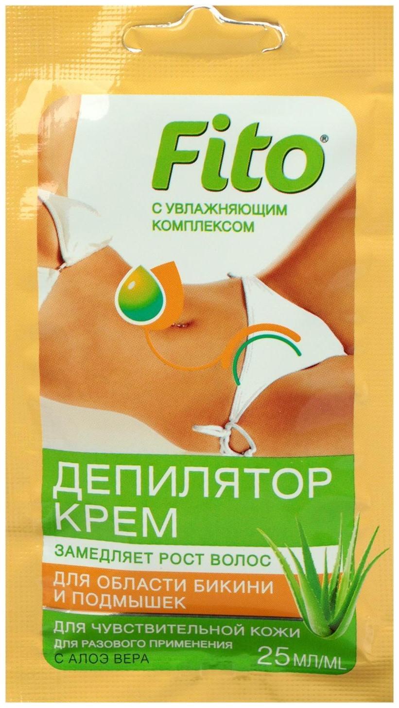 Крем-депилятор Fitoкосметик для бикини и подмышек для чувствительной кожи, алоэ вера, 25 мл