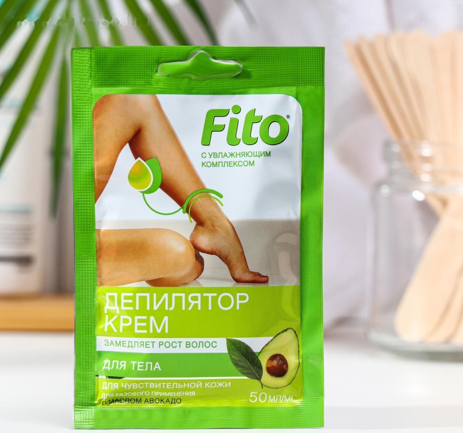 Крем-депилятор Fitoкосметик с маслом авокадо для чувствительной кожи, 50 мл