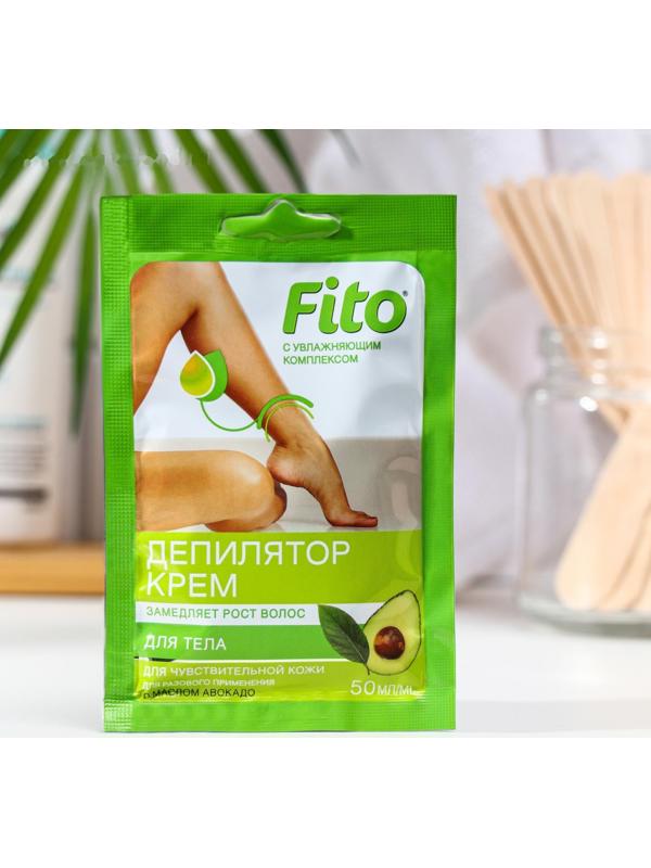Крем-депилятор Fitoкосметик с маслом авокадо для чувствительной кожи, 50 мл