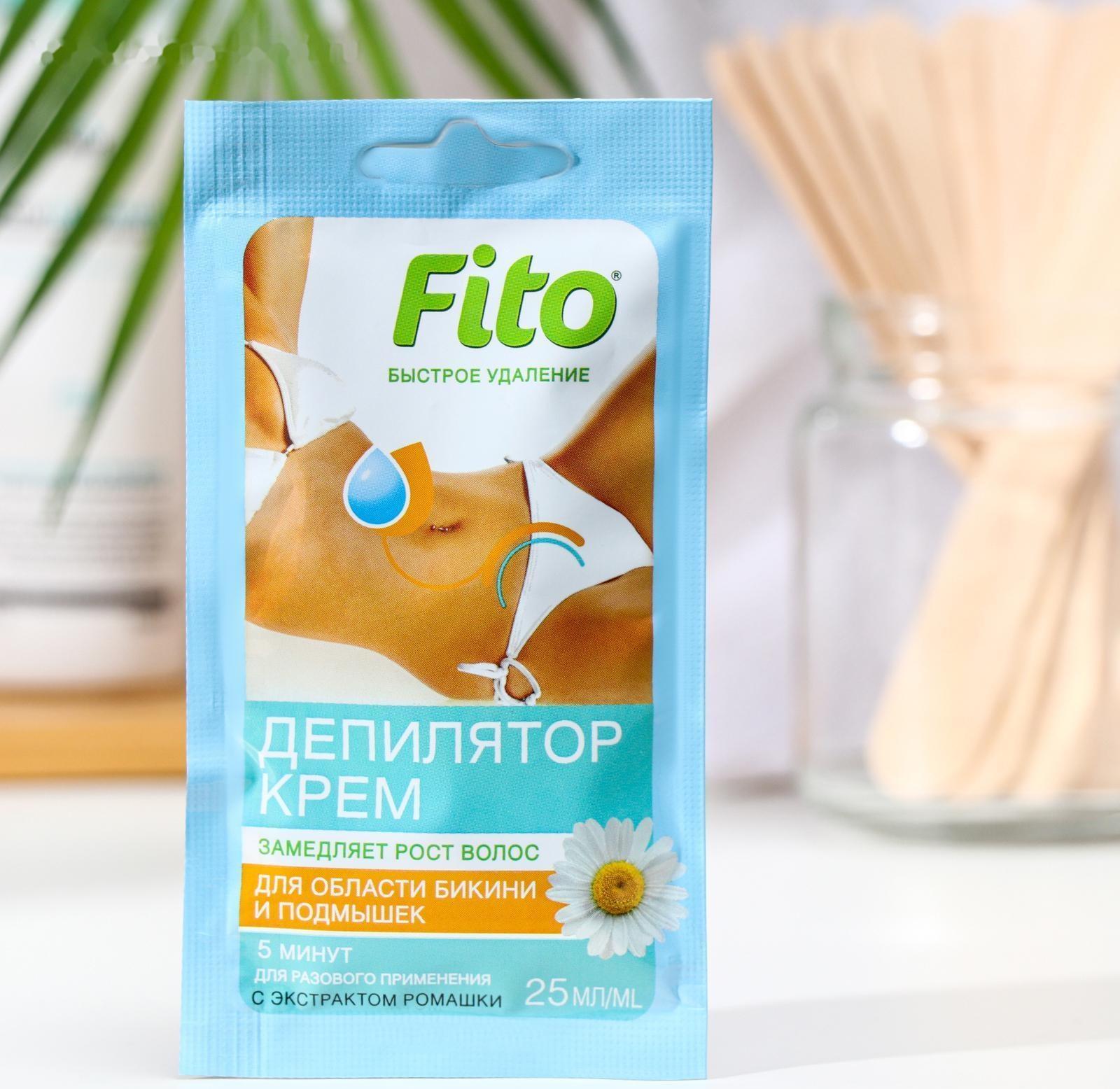 Крем-депилятор Fitoкосметик с экстрактом ромашки для области бикини и подмышек, 25 мл