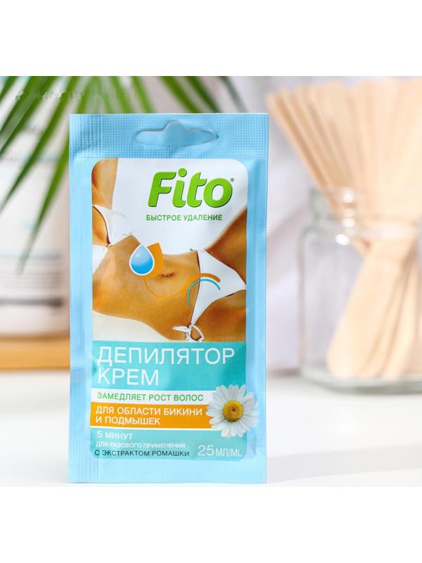 Крем-депилятор Fitoкосметик с экстрактом ромашки для области бикини и подмышек, 25 мл