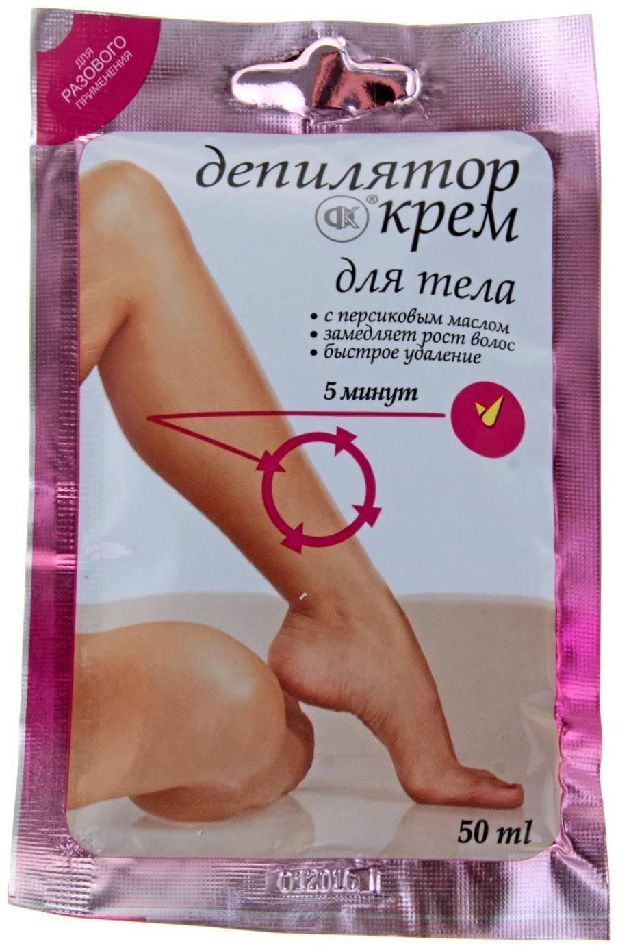 Крем-депилятор Fitoкосметик с персиковым маслом, 50 мл