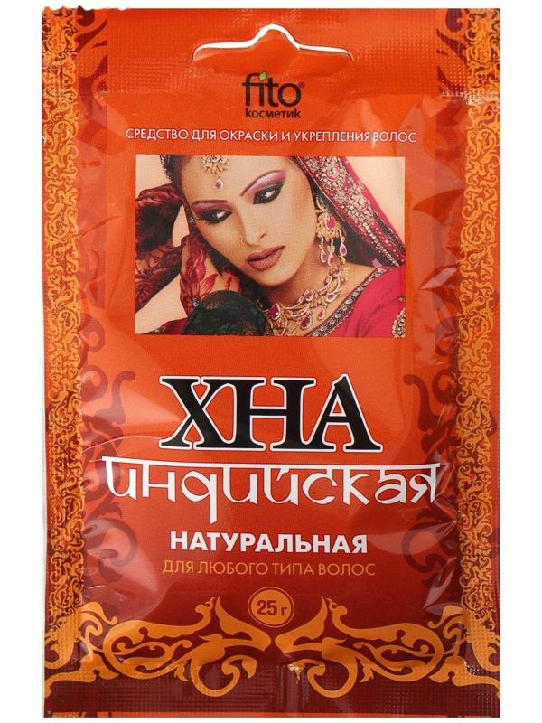 Хна индийская натуральная 25г