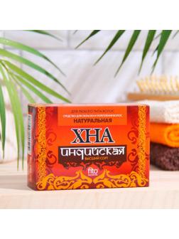 Хна индийская натуральная 125г