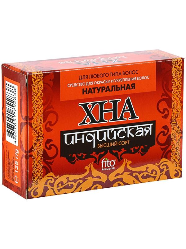 Хна индийская натуральная 125г