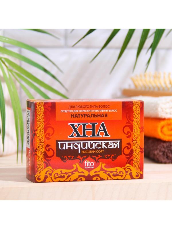 Хна индийская натуральная 125г