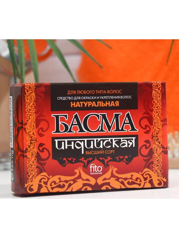 Басма индийская натуральная 125г