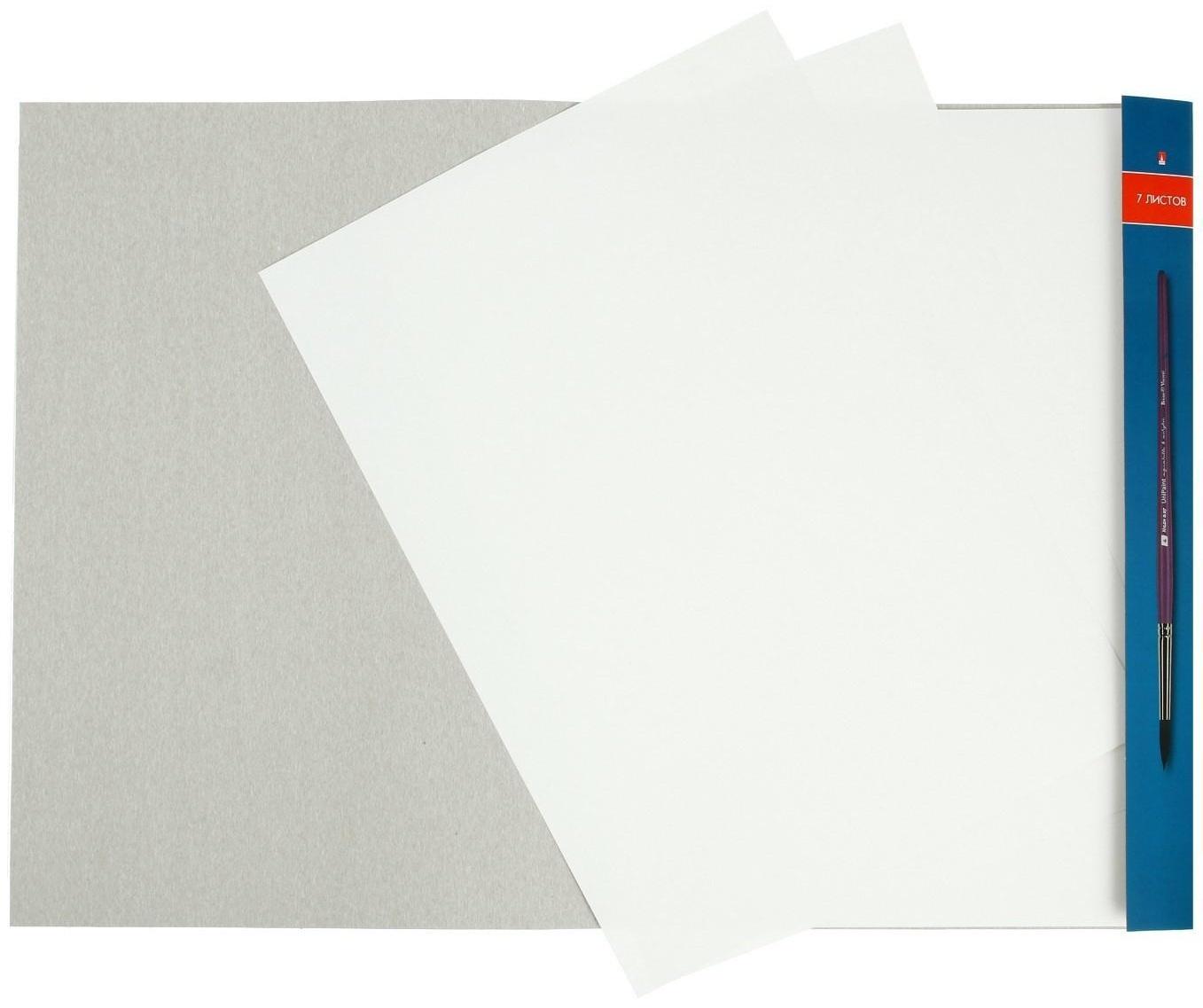 Бумага для акварели А3, 7 листов 