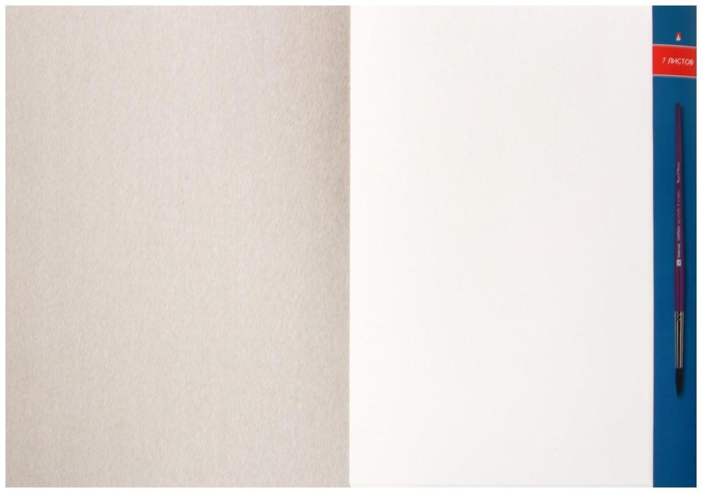 Бумага для акварели А3, 7 листов 