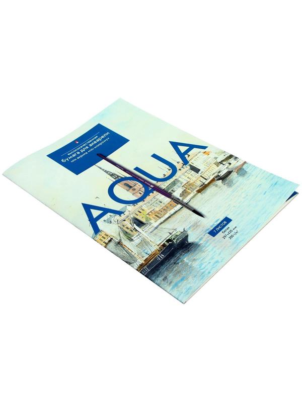 Бумага для акварели А3, 7 листов 