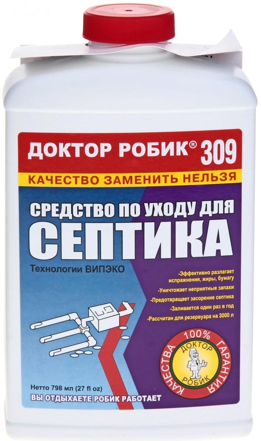 Средство по уходу за септиком Доктор Робик 309, 798 мл.