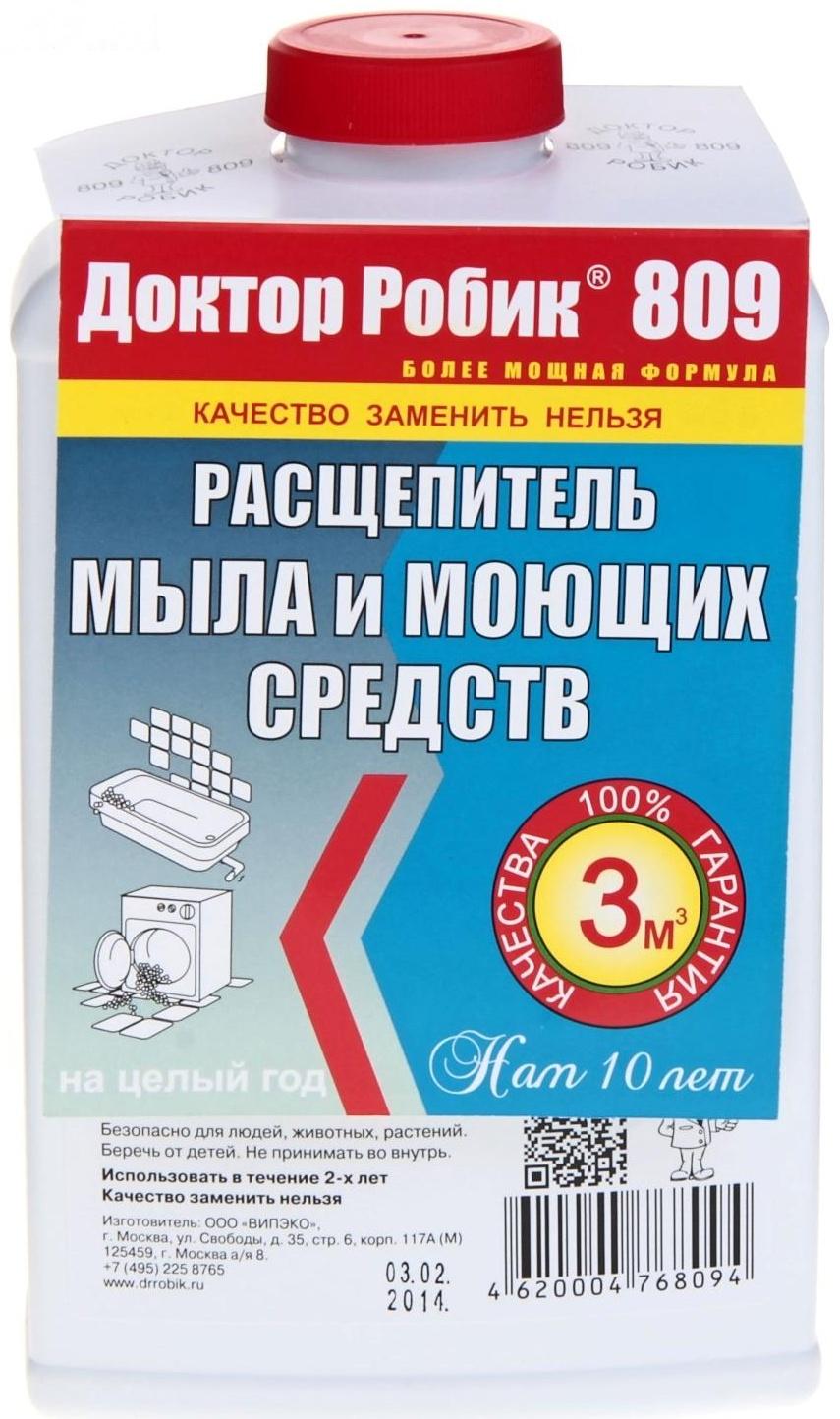 Расщепитель мыла и моющих средств Доктор Робик 809, 798 мл.