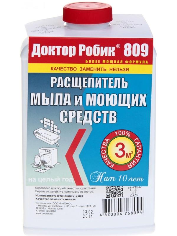 Расщепитель мыла и моющих средств Доктор Робик 809, 798 мл.