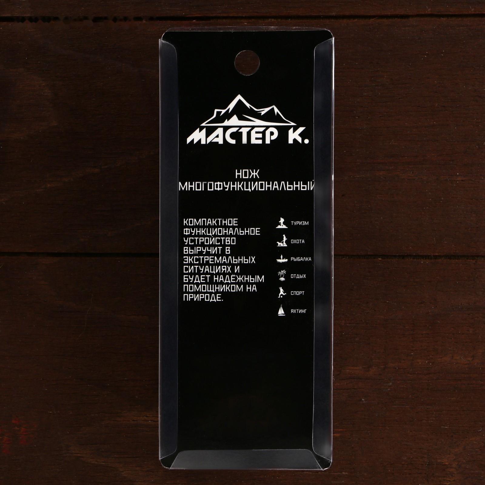 Нож швейцарский 