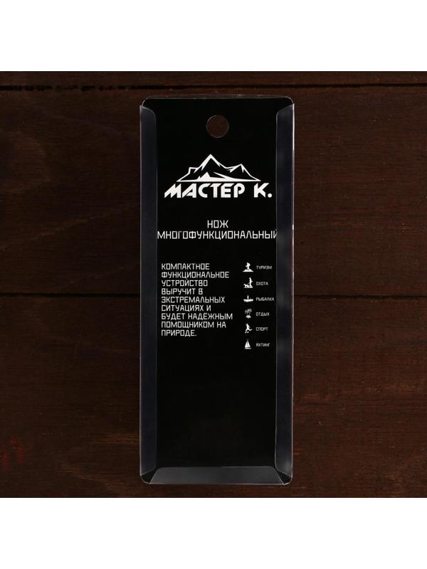 Нож швейцарский 