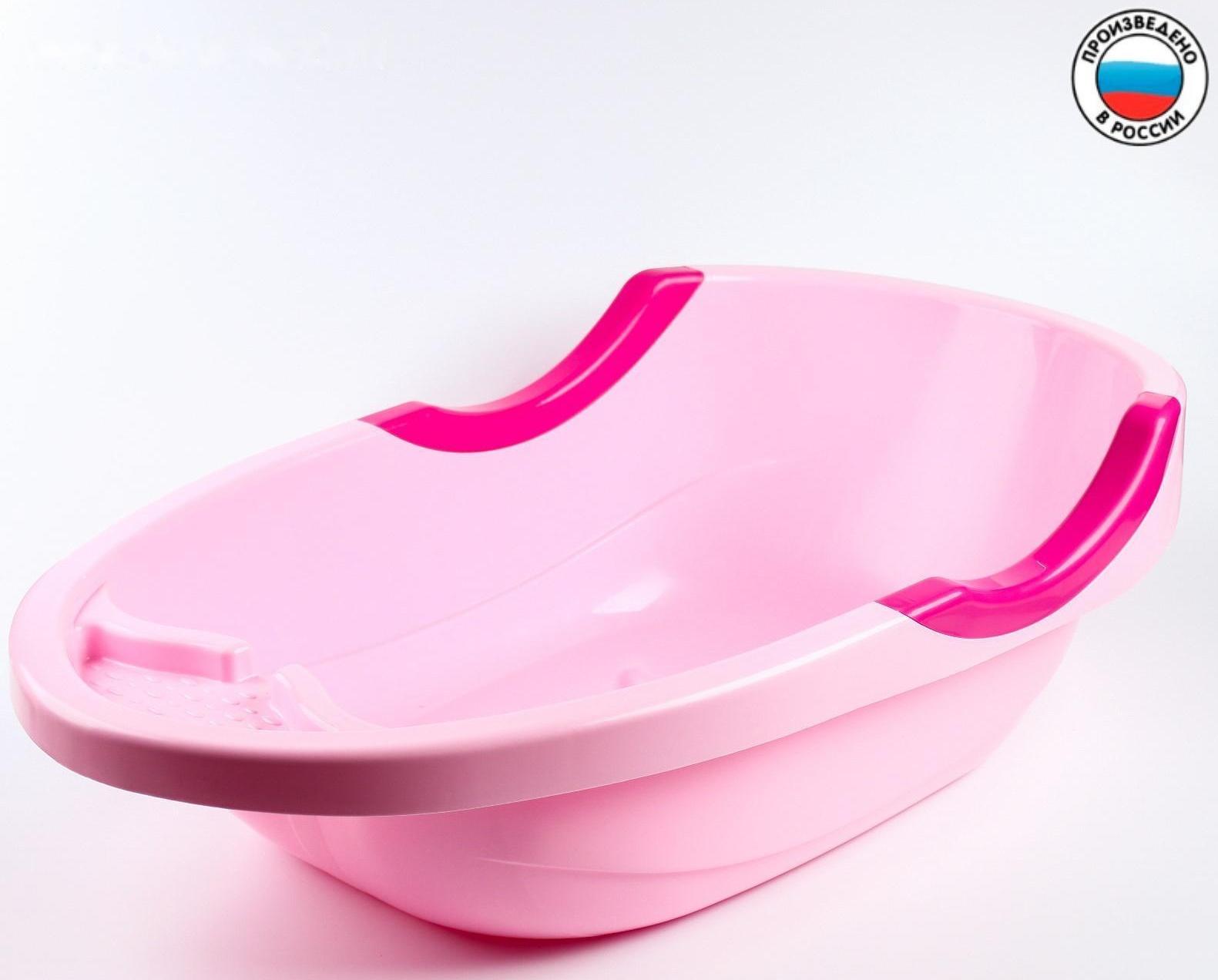 Ванна детская «Малышок» 86 см., цвет розовый