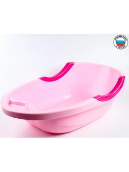 Ванна детская «Малышок» 86 см., цвет розовый