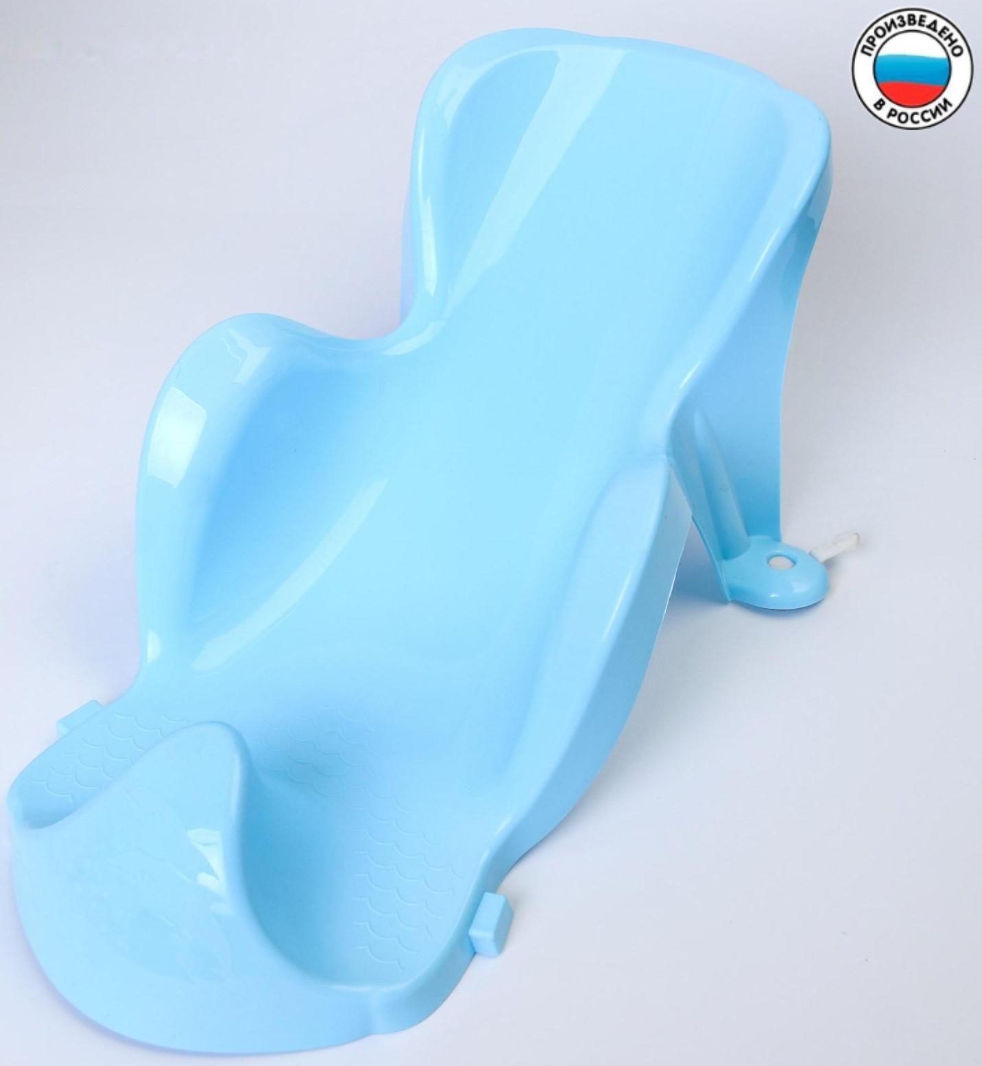 Горка для купания, цвета МИКС голубой/бирюзовый