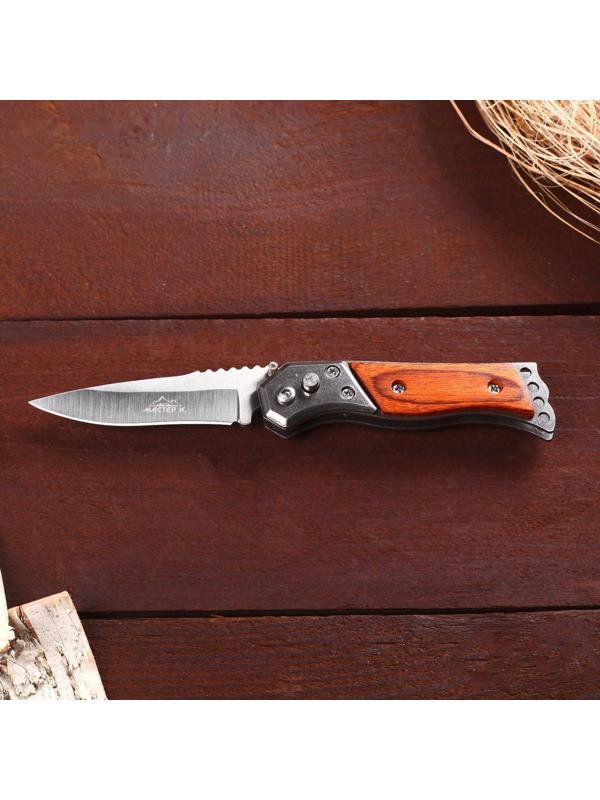 Нож складной полуавтоматический 