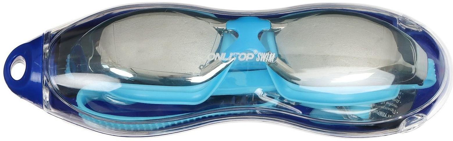 Очки для плавания взрослые, цвета микс