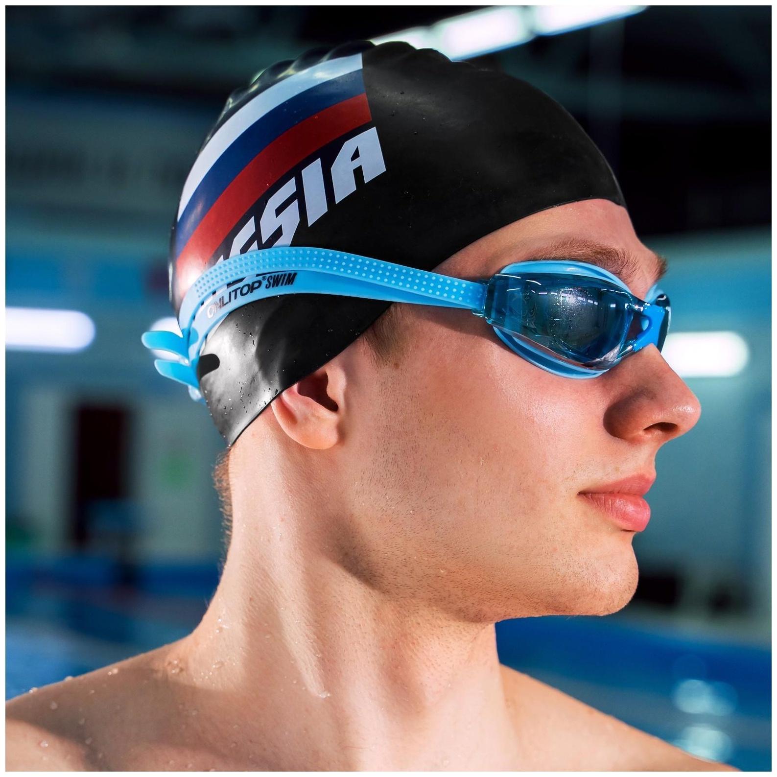 Очки для плавания взрослые, цвета микс