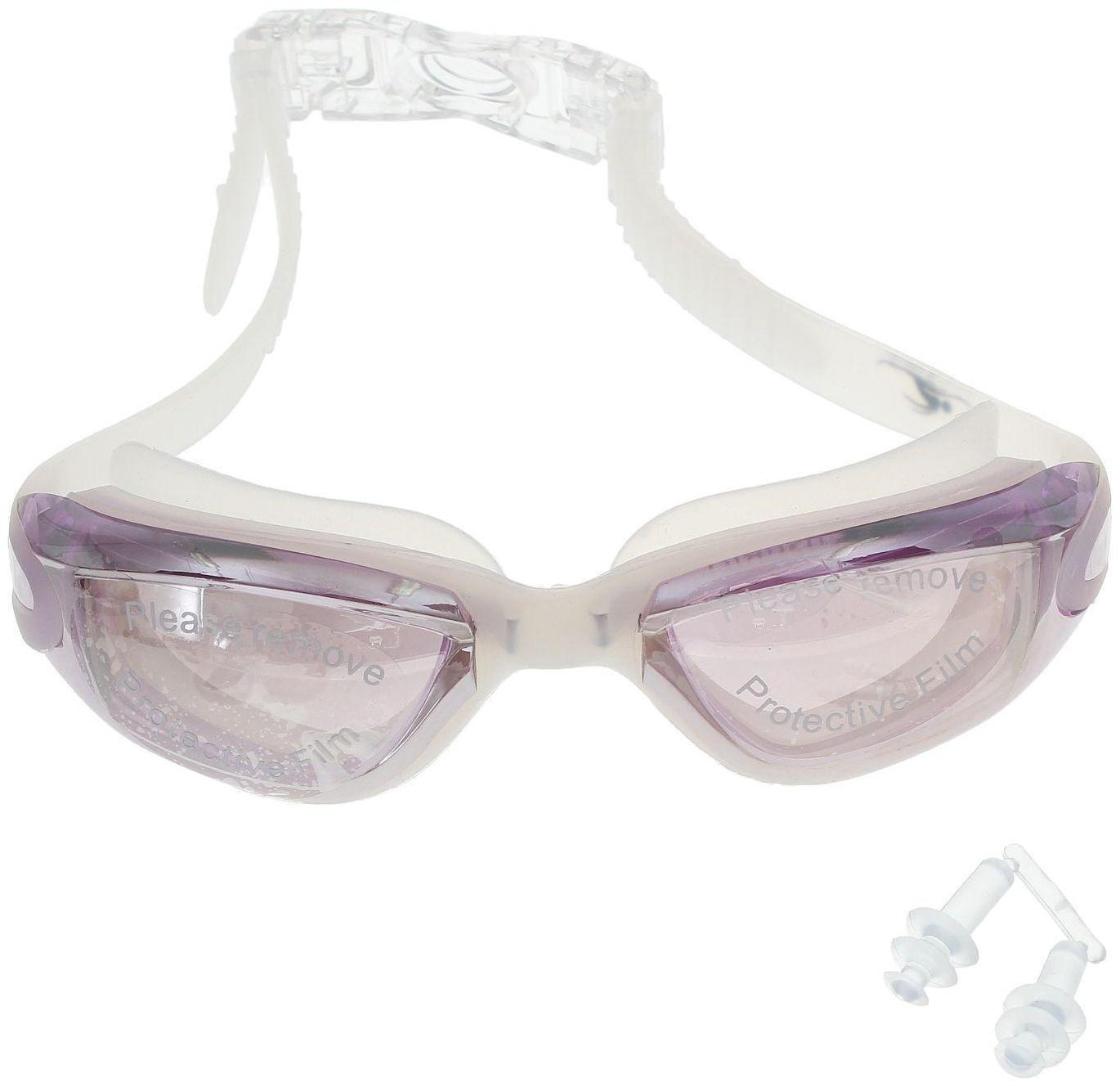 Очки для плавания взрослые + беруши, цвета микс